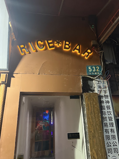 RICE Bar in Shanghai