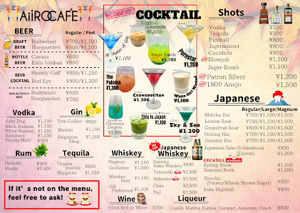 AiiRO CAFE — Bars in Tokyo