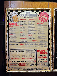 BAR GOLD FINGER photo 2