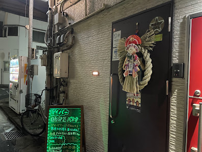 Gay Bar Magical Banana in Fukuoka