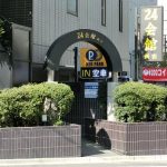 24 Kaikan Sauna Shinjuku photo 2