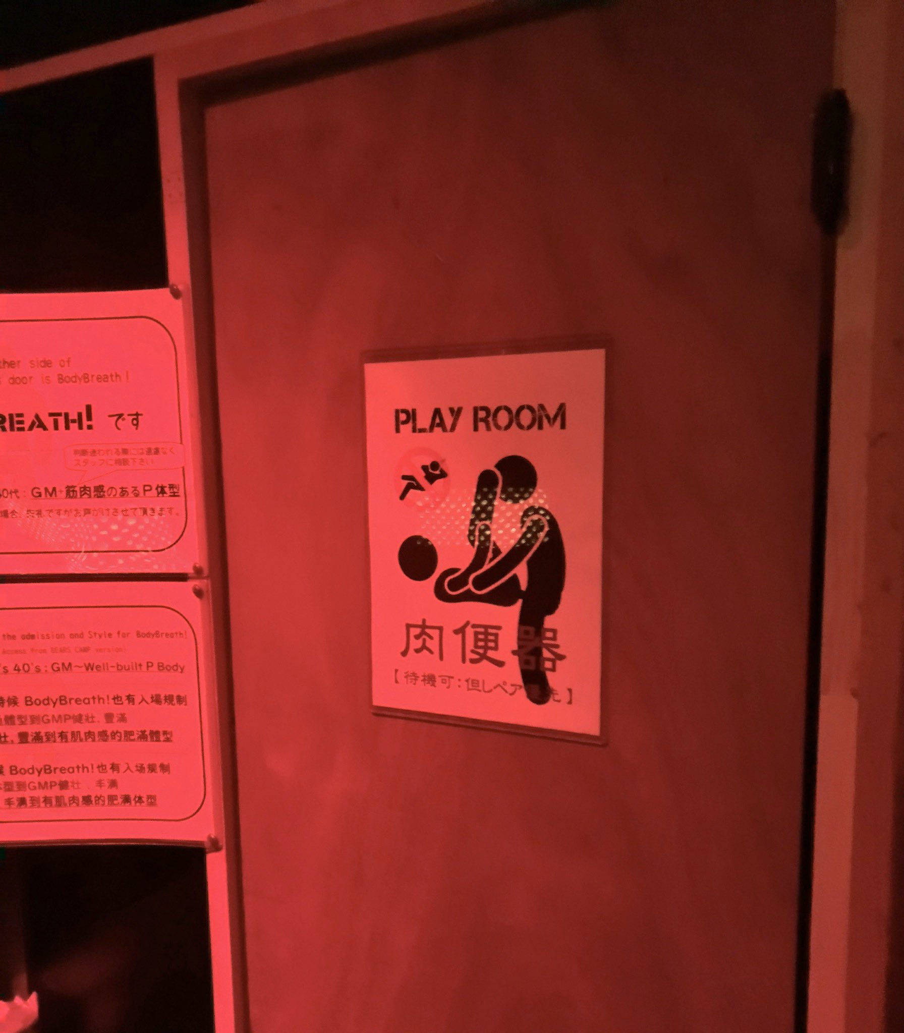 BodyBreath photo 2