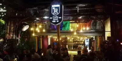 Casa Bar — Bars in Taipei