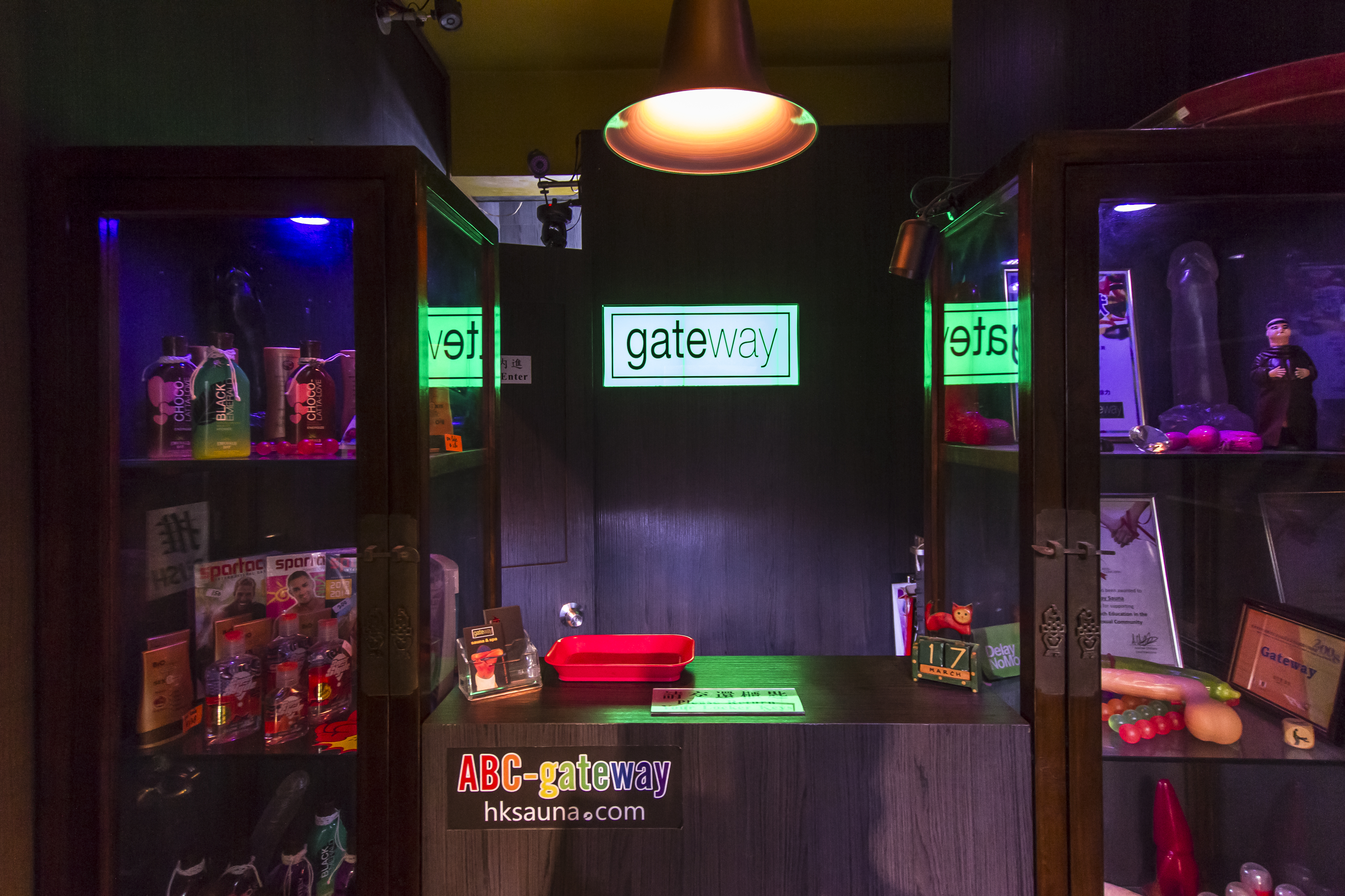 Gateway Sauna