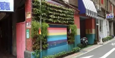 Hans Men's Sauna in Taipei