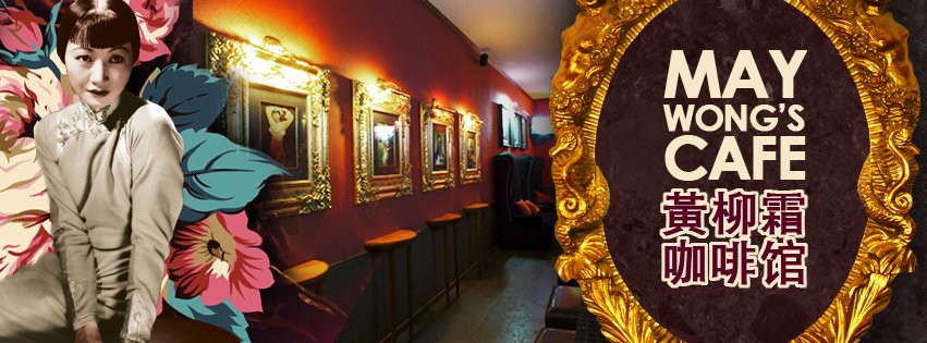 May Wong's Cafe — Bars in Singapore