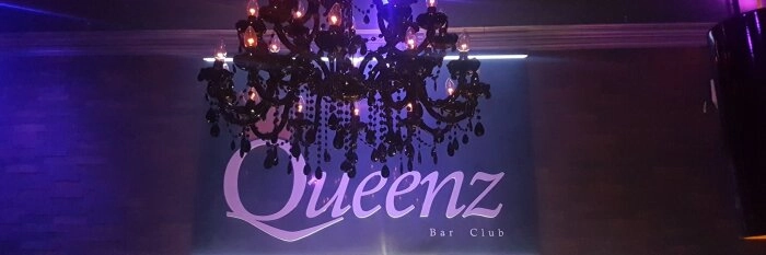 Queenz in Düsseldorf