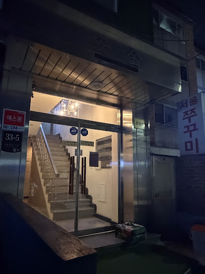 SHELTER — Cruise Clubs in Seoul