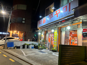 SHELTER photo 2