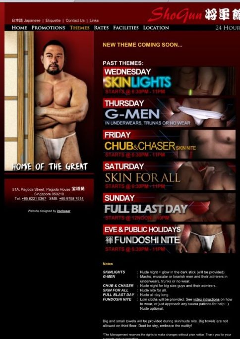 Shogun Sauna photo 3